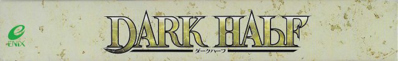 Dark Half - Box - Spine (Japan) - 640x98