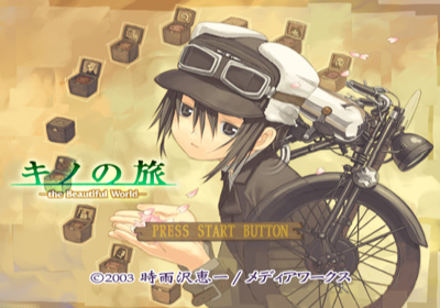 Kino no Tabi: The Beautiful World - Screenshot - Game Title (Japan) - 640x448
