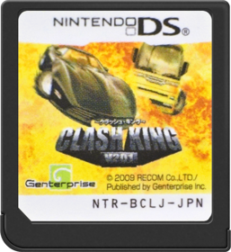 Sideswiped - Cart - Front (Japan) - 517x564