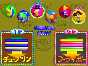 Mausuke no Ojama the World - Screenshot - Game Select (Japan) - 320x240