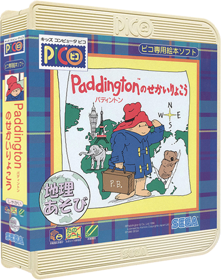 Paddington no Sekai Ryokou - Box - 3D (Japan) - 395x500