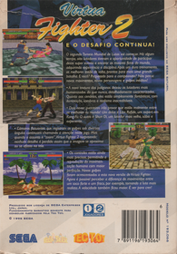Virtua Fighter 2 - Box - Back (Brazil) - 1496x2150