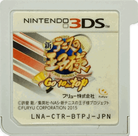 Shin Tennis no Oujisama: Go to the top - Cart - Front (Japan) - 1521x1492