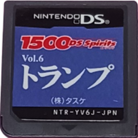 1500 DS Spirits Vol. 6: Trump - Cart - Front (Japan) - 200x201