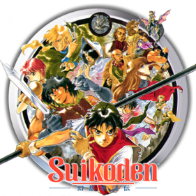 Suikoden - Clear Logo (World) - 700x700