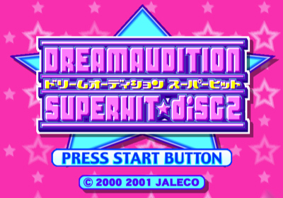 Dream Audition Super Hit Disc 2 - Screenshot - Game Title (Japan) - 640x448