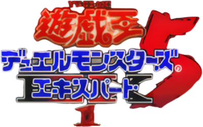 Yu-Gi-Oh! The Eternal Duelist Soul - Clear Logo (Japan) - 329x206