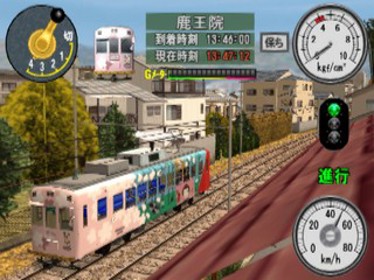 Densha de Go! Ryojou-hen - Screenshot - Gameplay (Japan) - 320x240