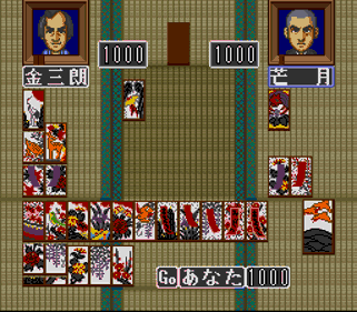 Hanafuda Ou - Screenshot - Gameplay (Japan) - 256x224