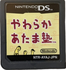 Big Brain Academy - Cart - Front (Japan) - 332x351