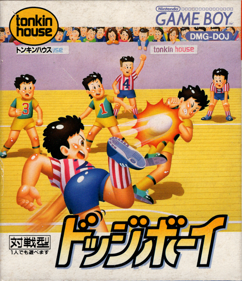 Dodge Boy - Box - Front (Japan) - 689x800