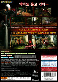 Devil May Cry HD Collection - Box - Back (Korea) - 750x1070