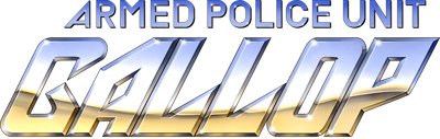 Cosmic Cop - Clear Logo (World) - 2400x762
