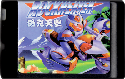 Rockheaven - Cart - Front (Asia) - 1303x831