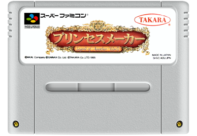 Princess Maker: Legend of Another World - Cart - Front (Japan) - 811x560