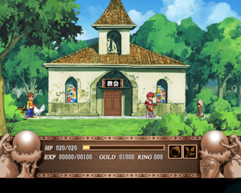 Ys III: Wanderers from Ys - Screenshot - Gameplay (Japan) - 640x512