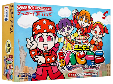 Minimoni: Mika no Happy Morning Chatty - Box - 3D (Japan) - 1327x989