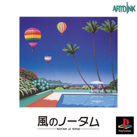 Kaze no Notam: Notam of Wind - Box - Front - Reconstructed (Japan) - 1200x1200