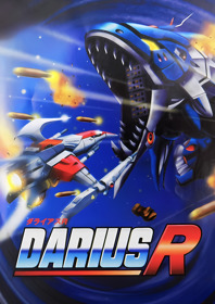 Darius R - Fanart - Box - Front (Japan) - 1800x2550