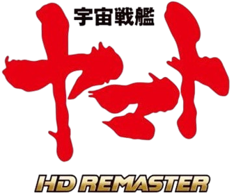 Uchuu Senkan Yamato HD Remaster Taito LD Game Collection - Clear Logo (Japan) - 360x301