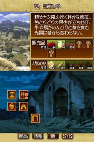 Ookami to Koushinryou: Boku to Holo no Ichinen - Screenshot - Gameplay (Japan) - 256x384