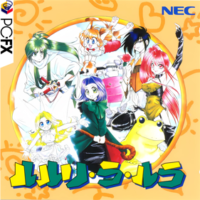 Rururi Ra Rura  - Fanart - Box - Front (United States) - 2475x2475