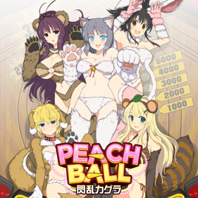 Senran Kagura: Peach Ball - Square (Japan) - 1024x1024