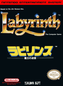 Labyrinth: The Computer Game - Fanart - Box - Front (World) - 584x800