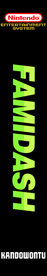 Famidash - Box - Spine (World) - 231x1357