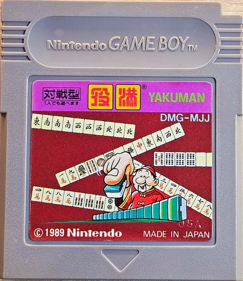 Yakuman - Cart - Front (Japan) - 813x939