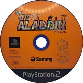 Jissen Pachi-Slot Hisshouhou! Aladdin A - Disc (Japan) - 895x895