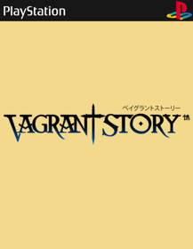Vagrant Story - Poster (North America) - 500x646