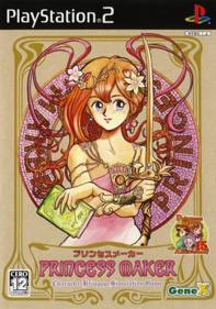 Princess Maker - Box - Front (Japan) - 500x713