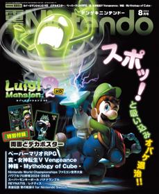 Luigi’s Mansion 2 HD - Advertisement Flyer - Front (Japan) - 1029x1260