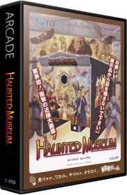 Haunted Museum - Box - 3D (Japan) - 582x889