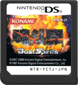 Contra 4 - Cart - Front (Japan) - 517x564