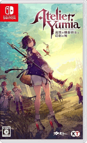 Atelier Yumia: The Alchemist of Memories & the Envisioned Land - Box - Front - Reconstructed (Japan) - 538x879