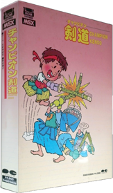 Champion Kendo - Box - 3D (Japan) - 315x540
