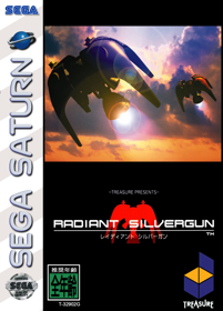 Radiant Silvergun - Fanart - Box - Front (North America) - 1545x2156