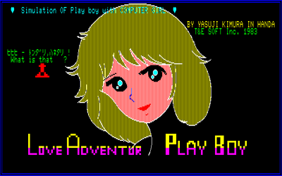 Love Adventure Play Boy - Screenshot - Game Title (Japan) - 640x400
