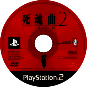 Forbidden Siren 2 - Disc (Korea) - 684x684