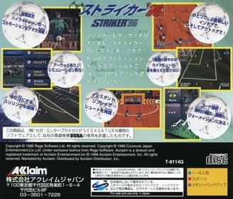 Striker '96 - Box - Back (Japan) - 1603x1370