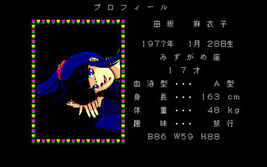 Illustration of Apple Club Data Shuu Dai-2-kan