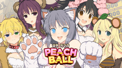 Senran Kagura: Peach Ball - Banner (Korea) - 1920x1080