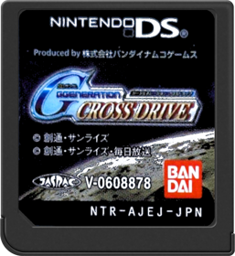 SD Gundam G Generation: Cross Drive - Cart - Front (Japan) - 517x564