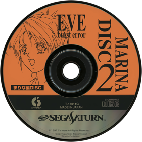 EVE Burst Error - Disc (Japan) - 1430x1430