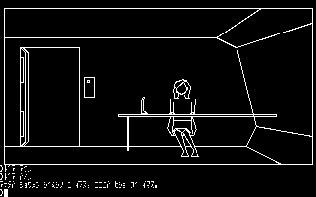 Illustration of Mission Asteroid