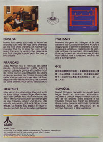 Kangaroo - Box - Back (Europe) - 600x832