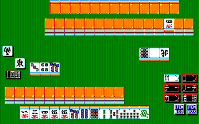 Illustration of Mahjong Kyou Jidai Special: Part II