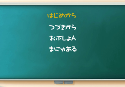 Maple Colors - Screenshot - Game Select (Japan) - 640x448